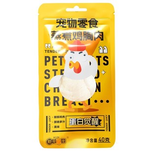 New pet Kang protein awakening cooking chicken breast (40g ± 2G) cat snacks dog training mixed rice reward