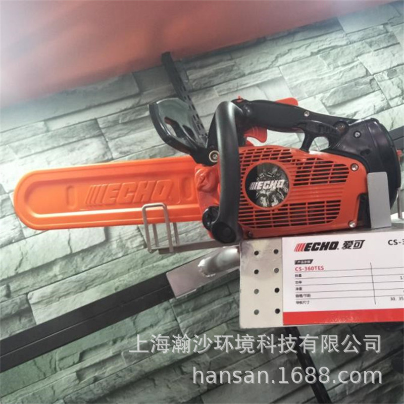 爱可ECHO CS-360TES单手油锯CS-360TES园林伐木锯木材切割锯