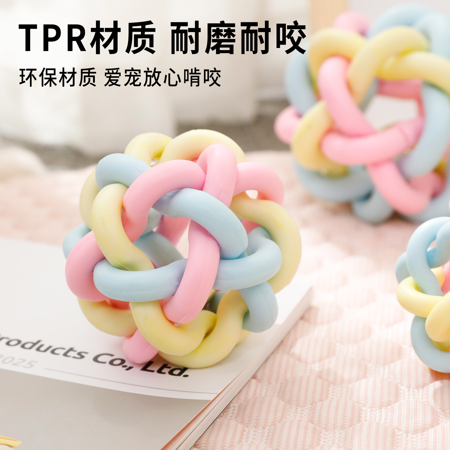 Juguete resistente a las mordeduras para perros Macaron TPR Campana colorida Bola tejida Bola de juguete de arco iris Bola de juguete de goma para perros