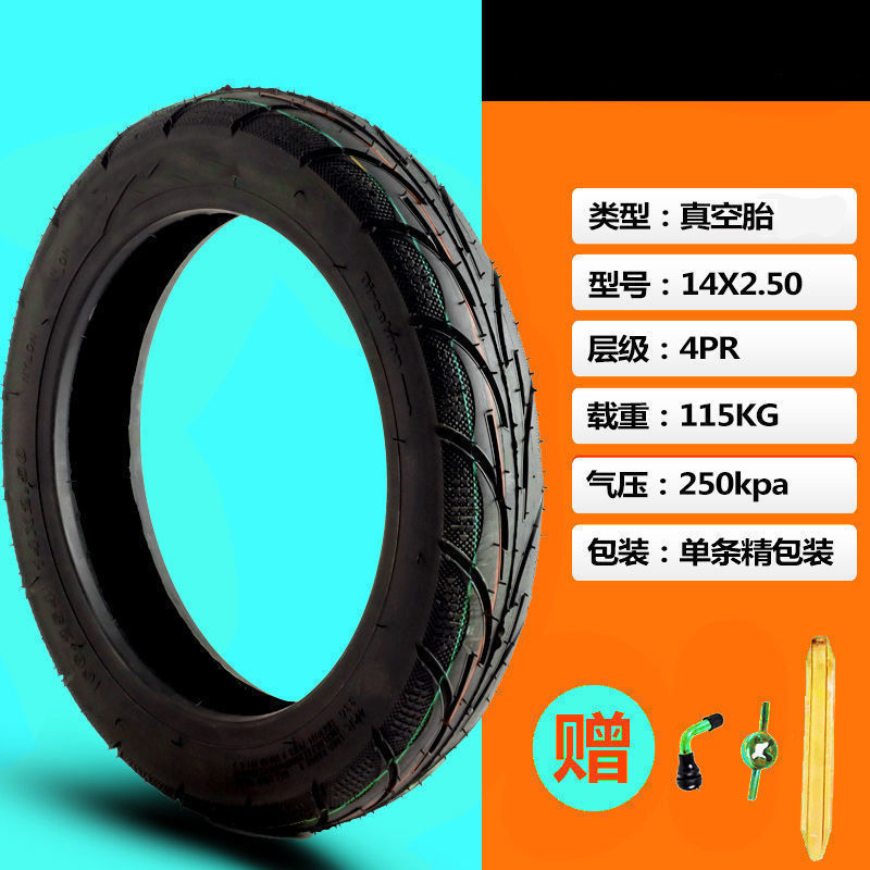 タイヤ電気自動車14x2.5/3.0/3.5-10真空タイヤ二輪電車16x30/90-12バイクメーカー|undefined