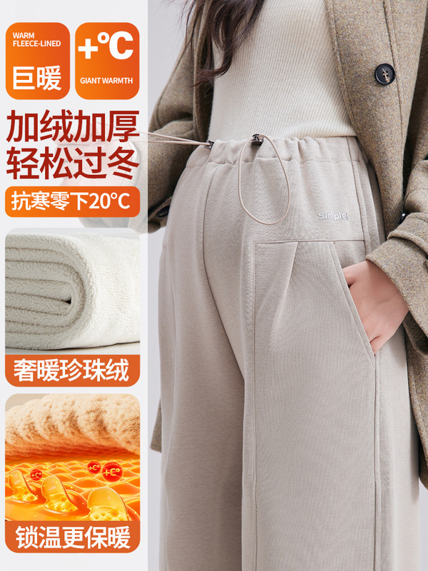 冬季加绒休闲裤孕妇裤加厚保暖垂感托腹阔腿裤高腰高弹力直筒裤|undefined