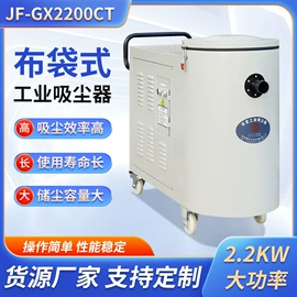 不脱硫除尘;工业吸尘设备