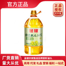 ���r�����x��ե������5L