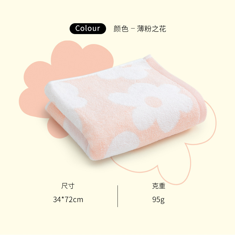 洁丽雅纯棉毛巾a类洗脸巾吸水全棉家用成人儿童男女士面巾221084|undefined