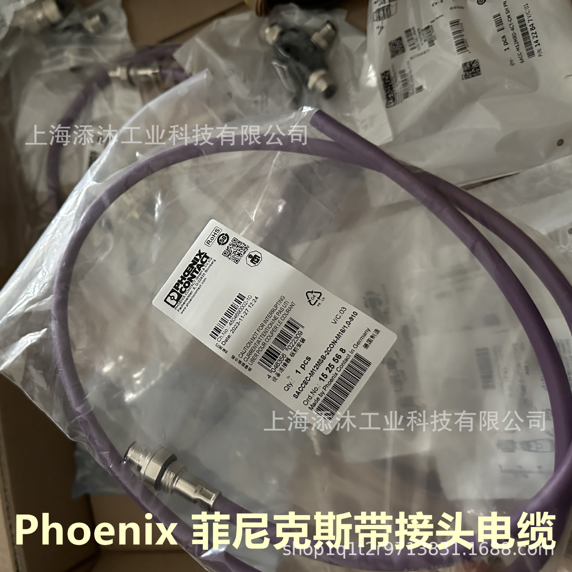 德国原装进口 Phoenix 菲尼克斯带接头电缆 1525568 欢迎询价
