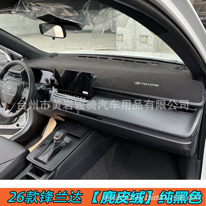 Toyota Frontlander Dashboard Sunshade Mat, Sun Protection, Heat Insulation, Decorative Car Interior Anti-Glare Leather