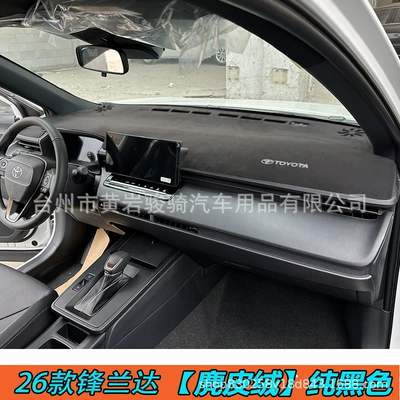 Anti-Glare Leather | Günəş əleyhinə siperlik - 26-units-of-frontlander-suede-black-with-car-logo
