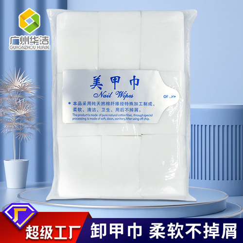 Factory wholesale disposable nail wipe, manicure wipes, dry nail polish remover wipes, disposable non-woven hard texture cleansing wipes
