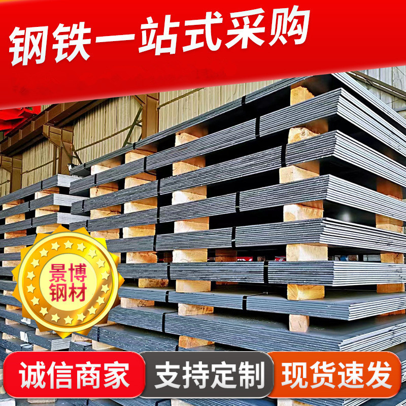 BST750L汽车高强大梁钢板厂家现货 多种规格 B980LE汽车底板