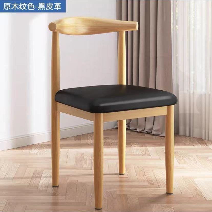 餐椅家用北欧靠背凳子书桌现代简约卧室餐厅桌椅仿实木铁艺牛角椅
