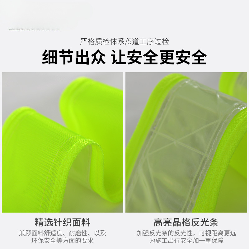 cinturón reflectante construcción de carreteras ropa de protección de seguridad de tráfico chaleco de ciclismo chaleco reflectante imprimir