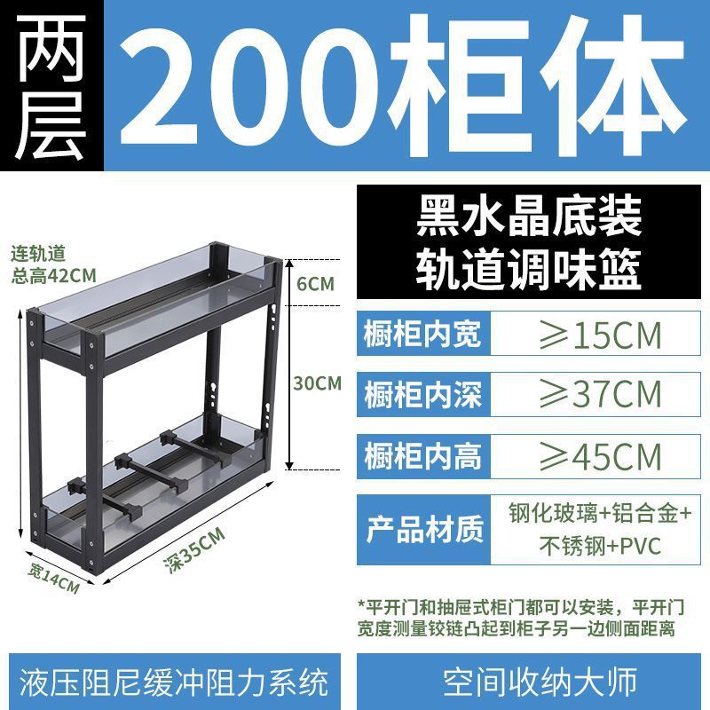 Cesta de condimento del gabinete de cocina doméstica Cesta de condimento del gabinete estrecho Cesta de condimento del cajón Estante de almacenamiento Cesta de condimento de tamaño pequeño incorporada