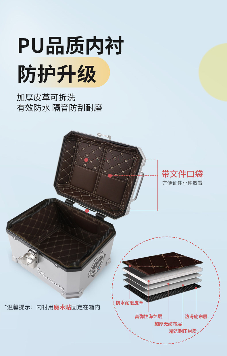 Wanlihao is compatible with the No.9 N3 electric vehicle motorcycle Mz mix tail box, a non-aluminum alloy large-capacity trunk