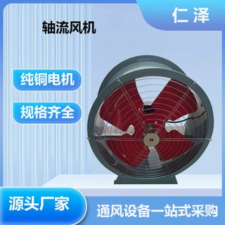 工业厂房大功率通风换气风机T35-II轴流风机SF系列轴流风机