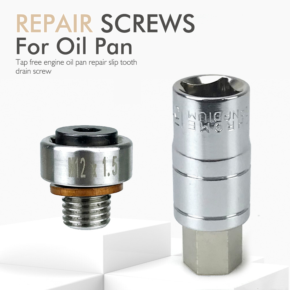 汽车油底壳放油螺丝 汽车不锈钢油底壳排油塞滑牙修复自攻机油螺