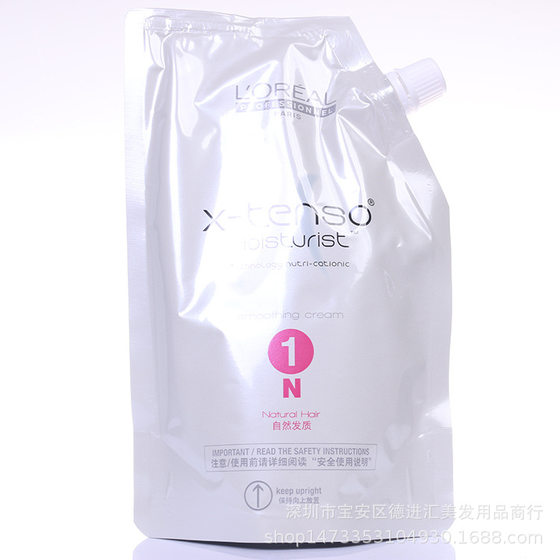 Authentic licensed products explore water-moistening perm cream 400ml blanching softener perm curl hair straightening cream lotion