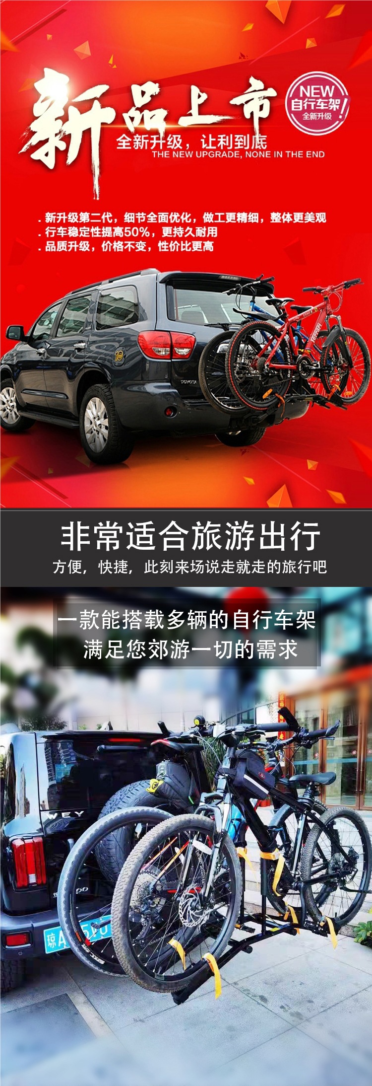 Car Bicycle Rack Car Trunk Rear Rack Suv Foldableing Hanging Square Mouth Bicycle Rack