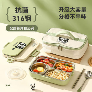 Bear 316 Stainless Steel Dinner Plate Cartoon Lunch Box for Primary School Students Office worker Canteen Meal Lunch Box