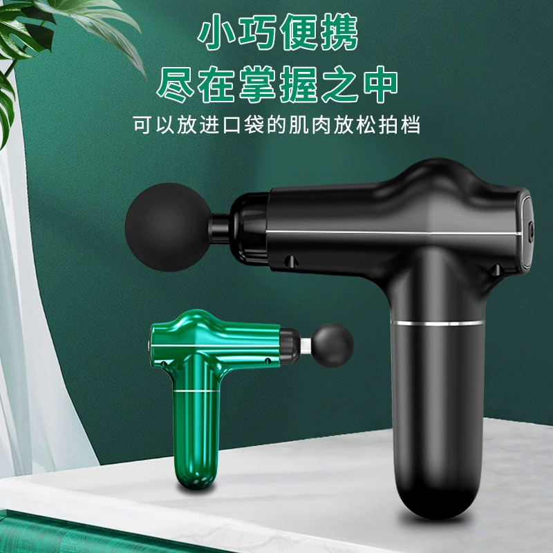 Фасциальный пистолет оптом мини электрический фасциальный пистолет Вибрация для релаксации мышц бытовой массажер для спины и талии