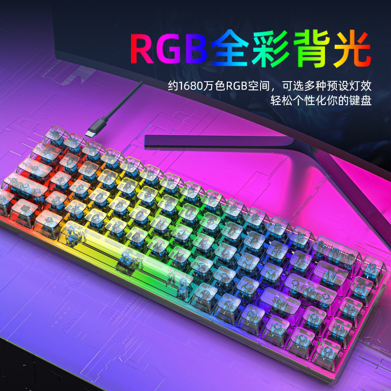Cross-Border In-Stock K60 Single-Mode Wired Mechanical Keyboard 68 Keys Transparent Keycaps Customized Gaming Keyboard