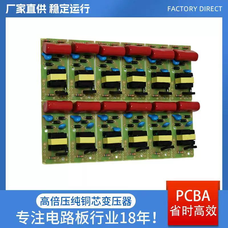 厂家直供电蚊拍线路板迷你型专业通用诱蚊USB电蚊拍控制电路板