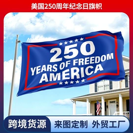 旗帜;其他展示用品