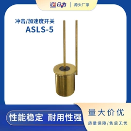 开关元件;流量开关;接近开关