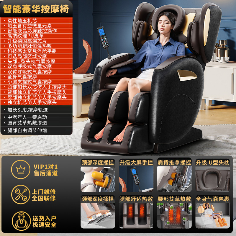 Chigo ハイエンドマッサージチェア家庭用全身自動多機能マッサージスペースカプセル中高年マッサージソファ|undefined