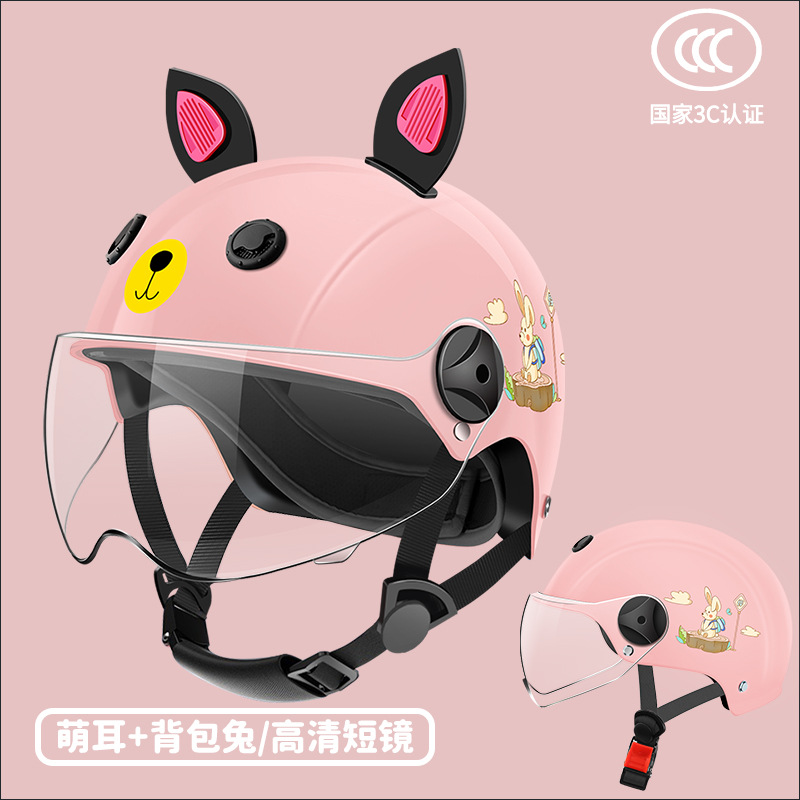 귀여운 귀 국가 3C 인증 모델 핑크 토끼 + 투명 거울