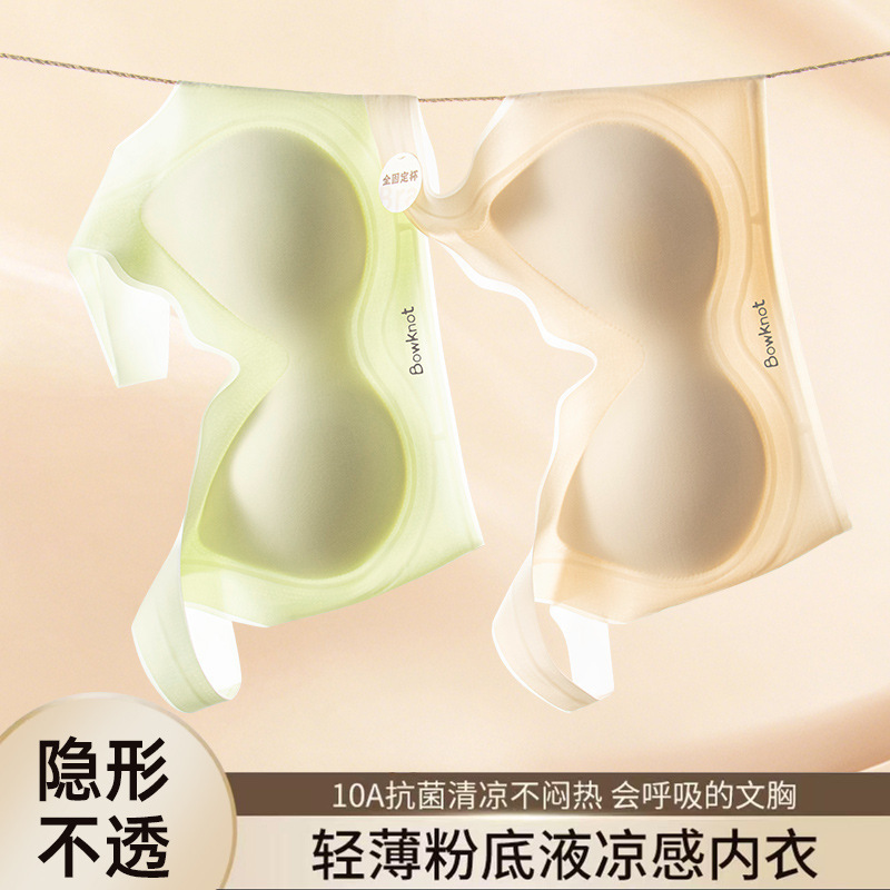 Summer Thin Breathable Seamless Underwear for Women, Push-Up and Anti-Sagging, No Underwire Sports Vest Bra Summer Thin Breathable Seamless Underwear for Women, Push-Up and Anti-Sagging, No Underwire Sports Vest Bra