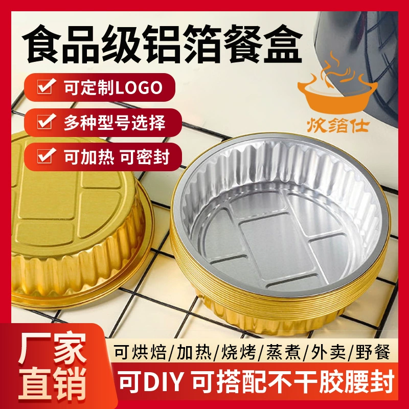 Коммерческая одноразовая Оловянная бумажная коробка для барбекю алюминиевая фольга Ланч-бокс на вынос жареная рыба упаковочная коробка фритюрница Оловянная бумажная тарелка оптом