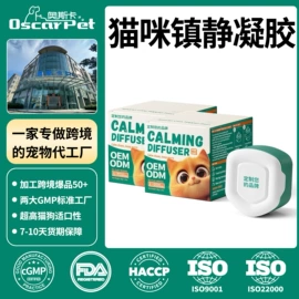 狗狗保健品;营养膏;猫猫保健品