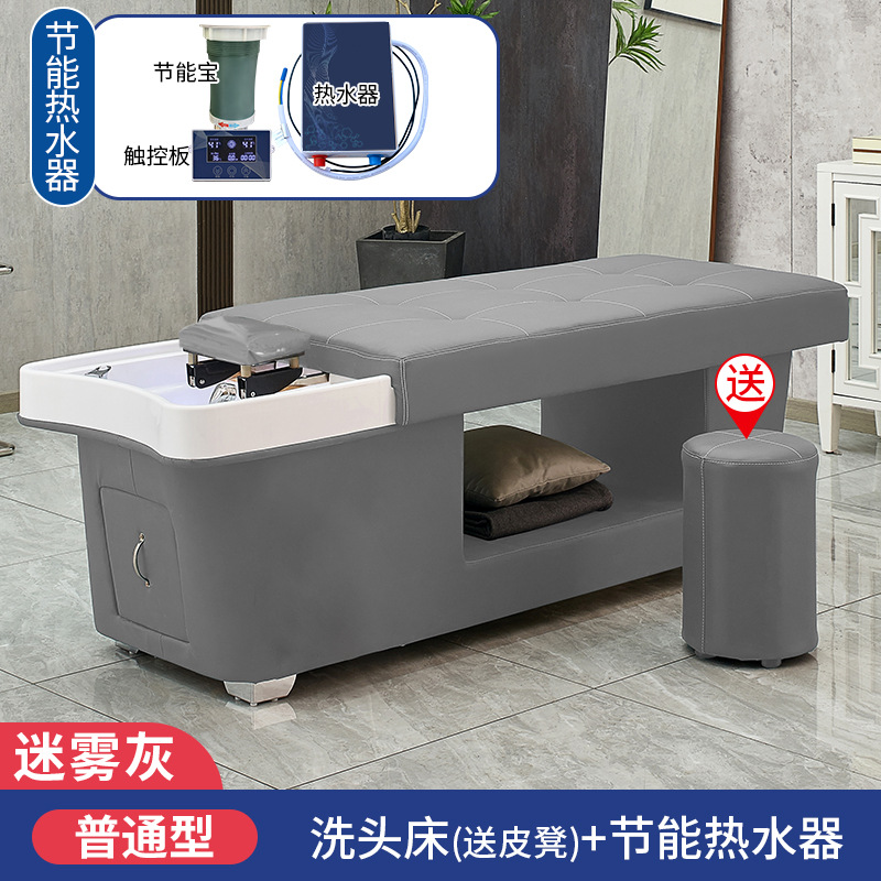 Misty Gray-cama + calentador de agua