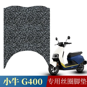 Mavericks G400 elektrikli avtomobil məftil halqa ayaq yastığı, elektrikli motosiklet pedal yastığı, oturacaq örtüyü