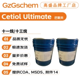 其他生物化工;乳化剂;工业植物提取