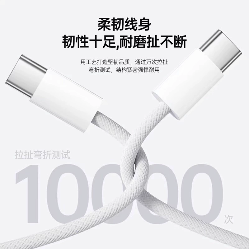 Зарядное PD 20W USB-C с кабелями Lightning / C-C, совместимо с iPhone 13, варианты 1–2 м