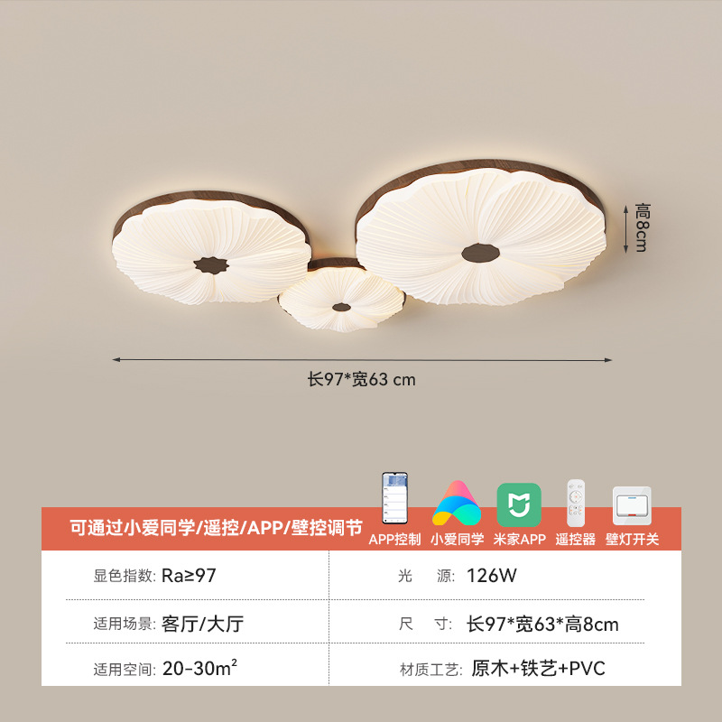 Lámpara de techo de dormitorio simple estilo antiguo retro redondo flor de nogal lámpara de dormitorio principal luz de habitación de viento silencioso 2025