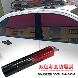 汽车膜;玻璃贴;汽车漆面保护膜