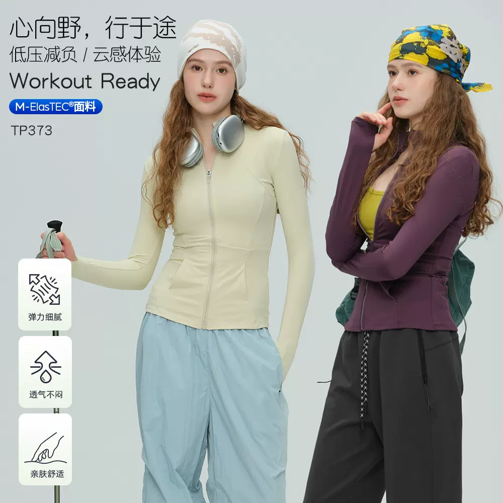 秋冬瑜伽服女拉链开衫运动外套修身显瘦跑步跳操骑行健身服可外穿