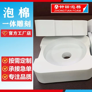 EVA内衬 雕刻一体成型内托电子仪器缓冲防撞泡棉eva内衬 来图定制