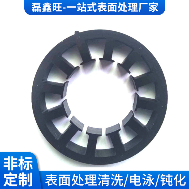 东莞黑色电泳加工厂五金机械零配件表面电镀黑色电泳涂装处理加工