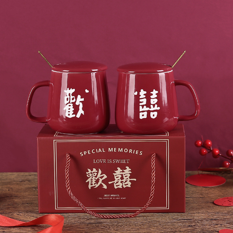 结婚情侣水杯套装陪嫁陶瓷杯礼盒高颜值送新人一对红色喜庆杯跨境