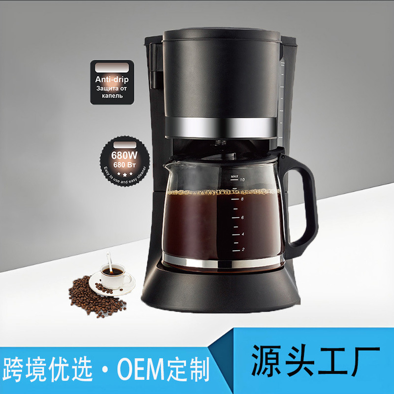 American Standard Drip Coffee Machine Household Automatic All-In-One Small Coffee Machine European Standard Office Bedroom Moka Pot