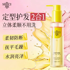 面霜;贴片面膜;洗发水