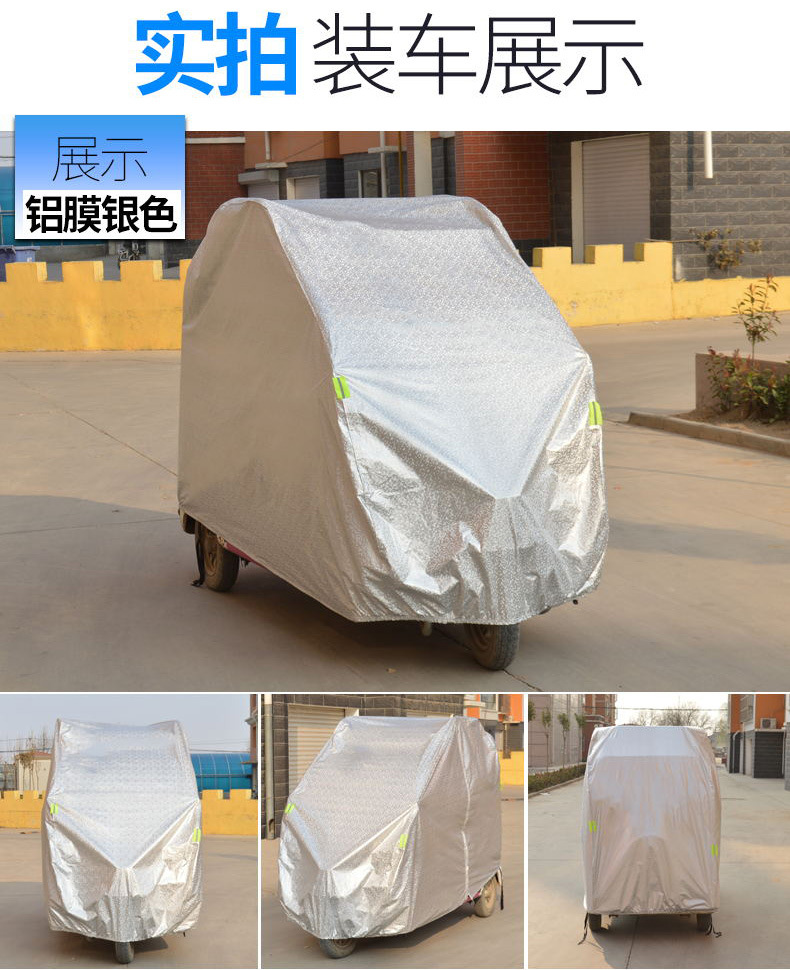 Wholesale electric four-wheel car rainproof car jacket cover three-wheel battery car canopy motorcycle jacket heat insulation sunscreen