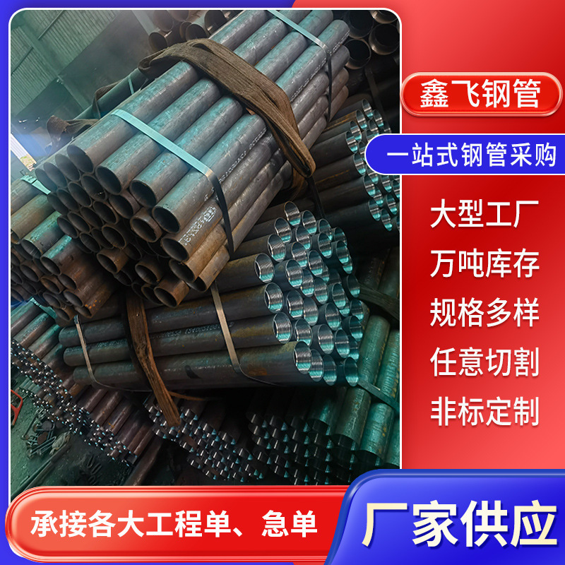 注浆管钢制袖阀管边坡支护打桩检测管超前小导管隧道管棚管
