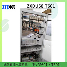 中興高頻開關電源ZXDU68T601直流一體化電源櫃48V600A系統ZXD3000