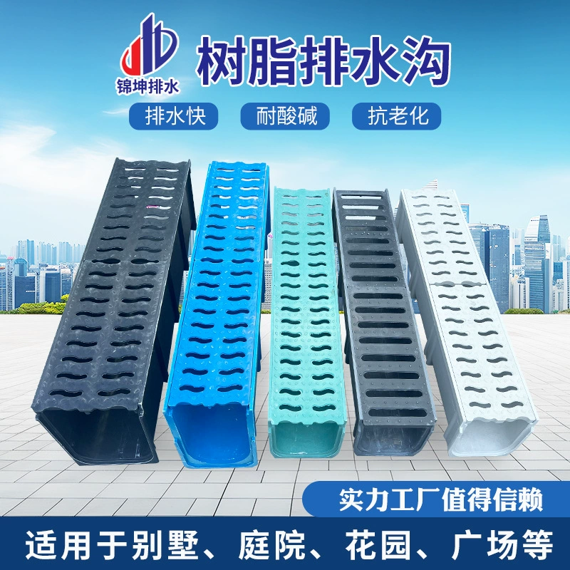 Смола готовые дренажные канавы из нержавеющей стали щелевой тип смолы бетон u дренажные канавы для двора