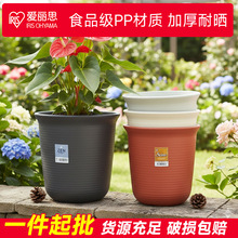 爱丽思树脂花盆大号塑料养花种花绿植爱丽丝长钵阳台种植花盆批发