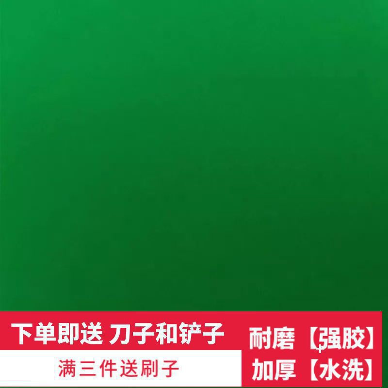 麻将机桌面贴布自粘桌布自动麻将桌面布台布垫台面布粘布加厚消音|undefined